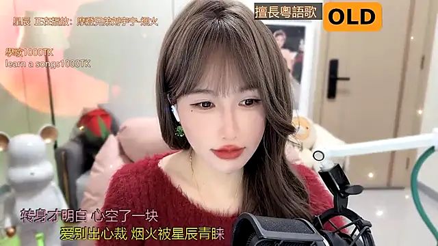 babykitty- online show from January 2025 11:06:01 AM