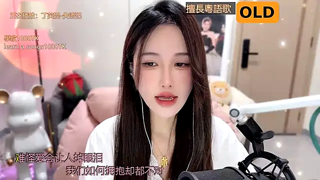 babykitty- online show from January 2025 08:18:02 AM