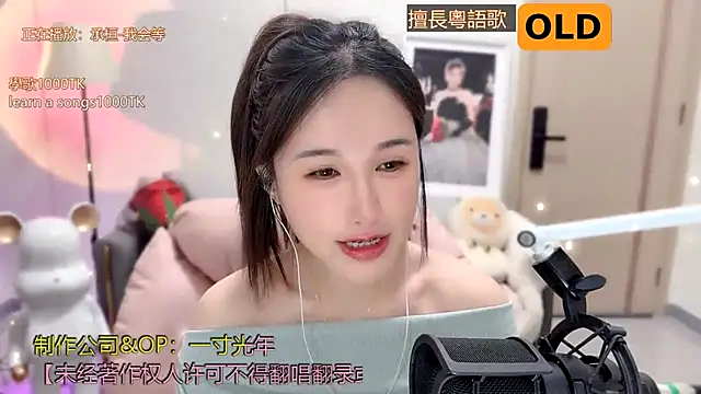 babykitty- online show from January 2025 08:09:01 AM