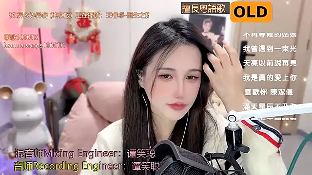 babykitty- online show from January 2025 02:15:02 PM