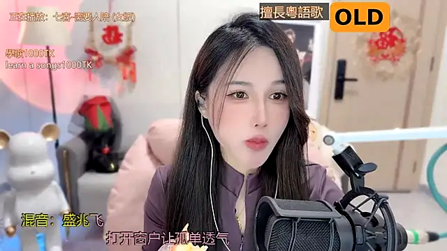 babykitty- online show from January 2025 11:12:02 AM