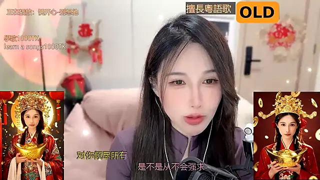 babykitty- online show from January 2025 02:14:01 PM