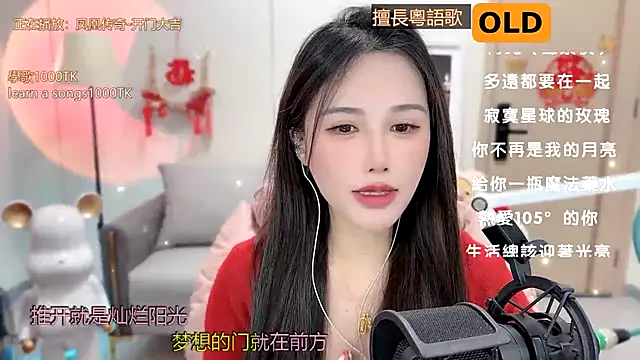 babykitty- online show from February 2025 06:54:01 AM