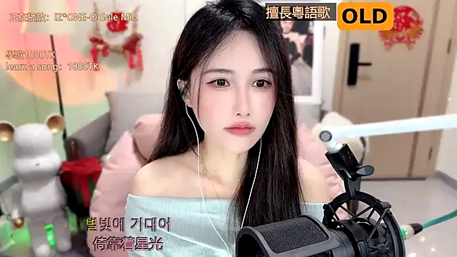 babykitty- online show from February 2025 09:04:02 AM