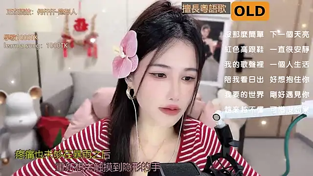 babykitty- online show from March 2025 08:13:01 AM