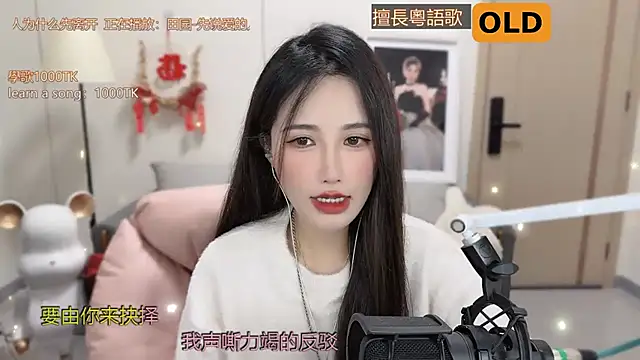 babykitty- online show from March 2025 09:28:01 AM