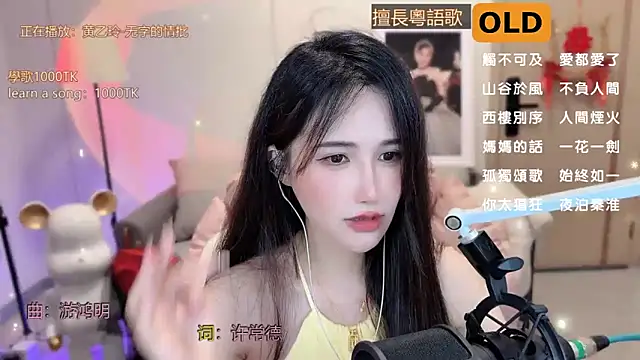 babykitty- online show from March 2025 09:09:01 AM