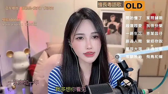 babykitty- online show from March 2025 12:14:02 PM