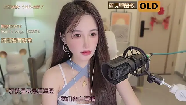 babykitty- online show from September 2025 06:25:02 AM