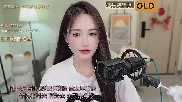 babykitty- online show from September 2025 06:28:02 AM