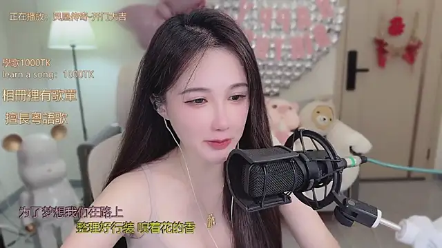 babykitty- online show from October 2025 06:34:01 AM