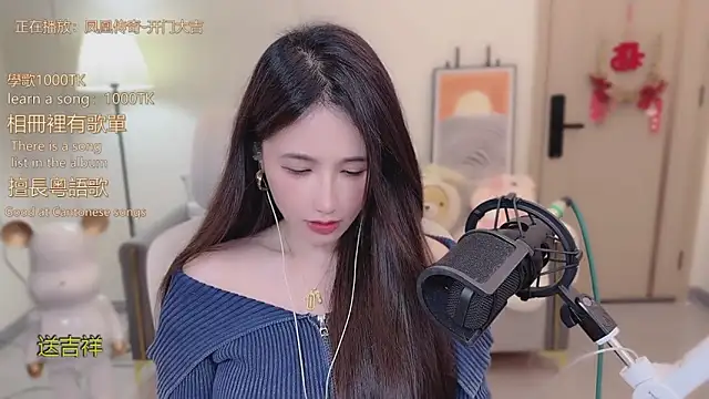 babykitty- online show from November 2025 06:24:02 AM