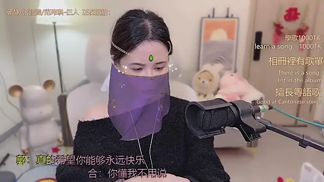 babykitty- online show from November 2025 06:06:02 AM