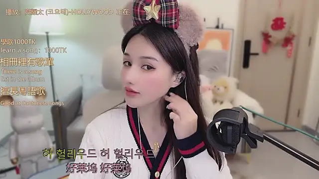 babykitty- online show from December 2025 06:19:01 AM