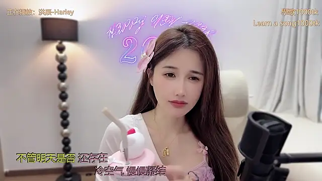 babykitty- online show from March 2026 11:16:01 PM