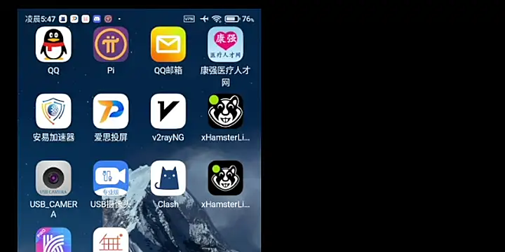 Snapshot of Beijing2000 chatting on December 2024 09:49:02 PM Beijing2000 online show from December 2024 09:49:02 PM