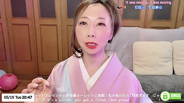 ERIKA-JP-168130 online show from May 2026 11:49:02 AM
