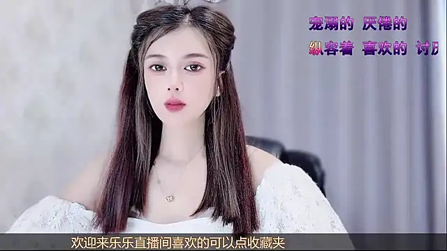 VIWVI online show from July 2026 05:25:02 AM