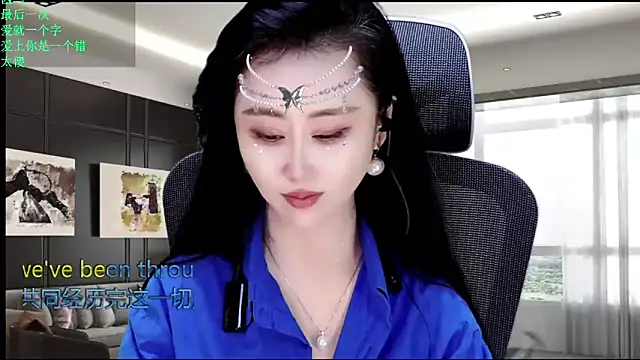 W-E-N-123 online show from May 2026 11:01:04 PM