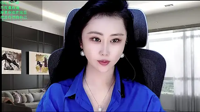 W-E-N-123 online show from May 2026 11:46:02 PM
