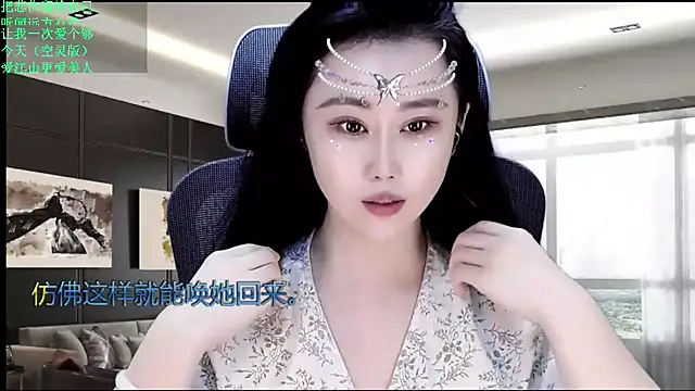W-E-N-123 online show from May 2026 01:24:02 AM