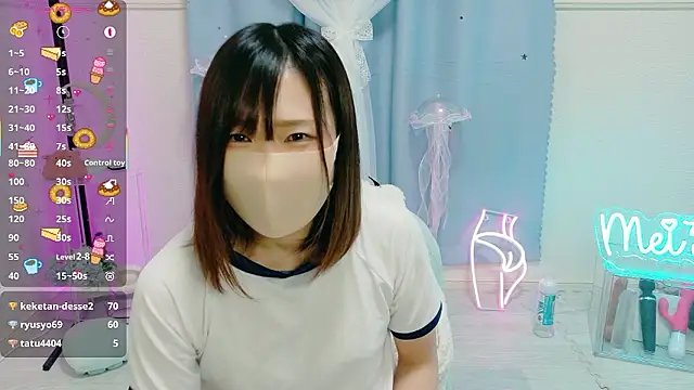 Snapshot of MEI--55 chatting on October 2025 11:11:01 AM MEI--55 online show from October 2025 11:11:01 AM