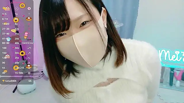 Snapshot of MEI--55 chatting on November 2025 01:19:02 AM MEI--55 online show from November 2025 01:19:02 AM