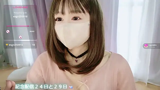 aaanyan online show from November 2025 03:37:02 AM