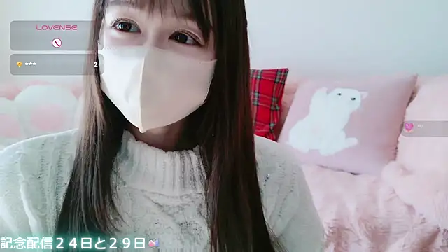 aaanyan online show from November 2025 01:37:01 AM