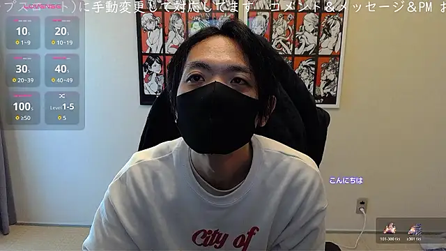 Snapshot of cho_aniki chatting on December 2025 03:00:01 AM cho aniki online show from December 2025 03:00:01 AM