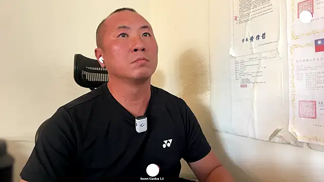 Snapshot of chih515 chatting on November 2025 07:36:02 AM chih515 online show from November 2025 07:36:02 AM