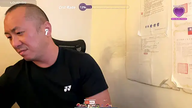 Snapshot of chih515 chatting on November 2025 12:38:02 AM chih515 online show from November 2025 12:38:02 AM