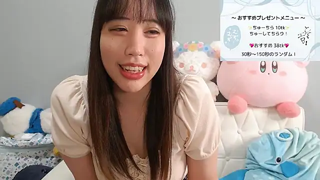 Snapshot of hana_ch chatting on December 2024 11:30:02 AM hana ch online show from December 2024 11:30:02 AM