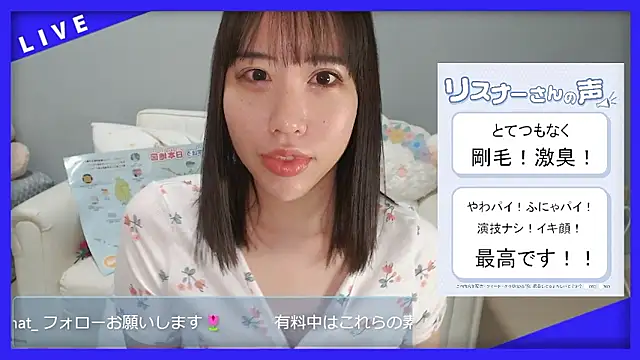 Snapshot of hana_ch chatting on February 2026 12:33:01 PM hana ch online show from February 2026 12:33:01 PM