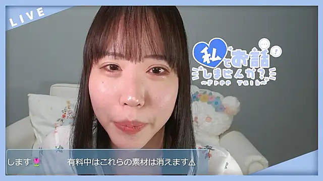 Snapshot of hana_ch chatting on February 2026 12:15:02 PM hana ch online show from February 2026 12:15:02 PM