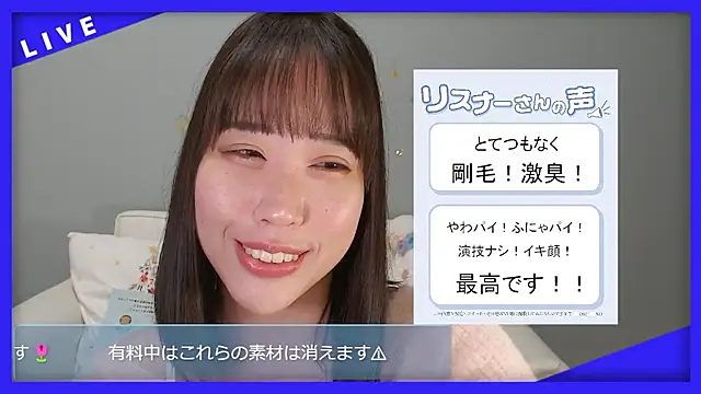 Snapshot of hana_ch chatting on March 2026 02:46:02 PM hana ch online show from March 2026 02:46:02 PM