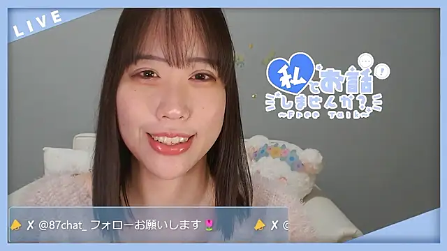 Snapshot of hana_ch chatting on March 2026 01:06:02 PM hana ch online show from March 2026 01:06:02 PM