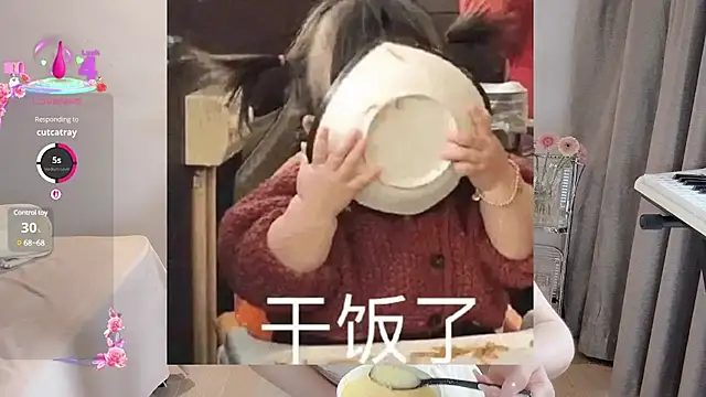 Snapshot of S-wan chatting on March 2025 04:35:01 AM S-wan online show from March 2025 04:35:01 AM