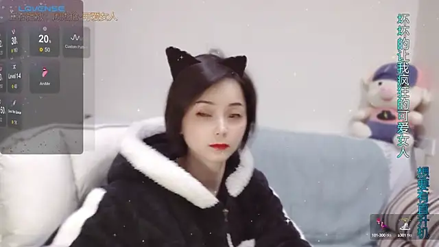 Snapshot of judy522 chatting on December 2024 05:35:02 PM judy522 online show from December 2024 05:35:02 PM