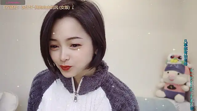 Snapshot of judy522 chatting on December 2024 05:09:02 AM judy522 online show from December 2024 05:09:02 AM