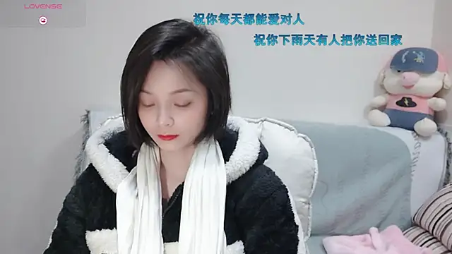 Snapshot of judy522 chatting on January 2025 05:59:01 PM judy522 online show from January 2025 05:59:01 PM