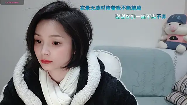 Snapshot of judy522 chatting on January 2025 05:42:02 PM judy522 online show from January 2025 05:42:02 PM