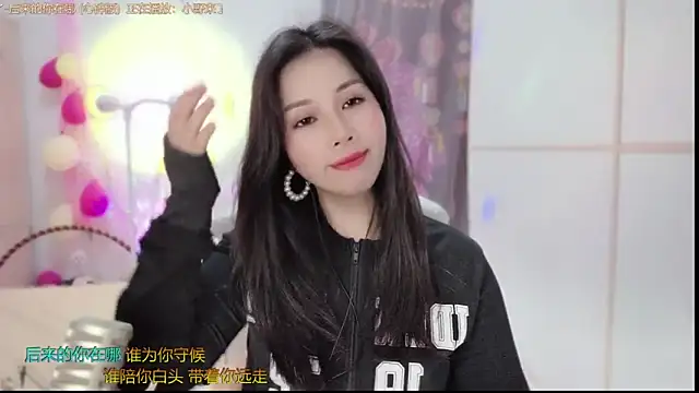 HK angelchloe online show from February 2025 01:20:01 AM