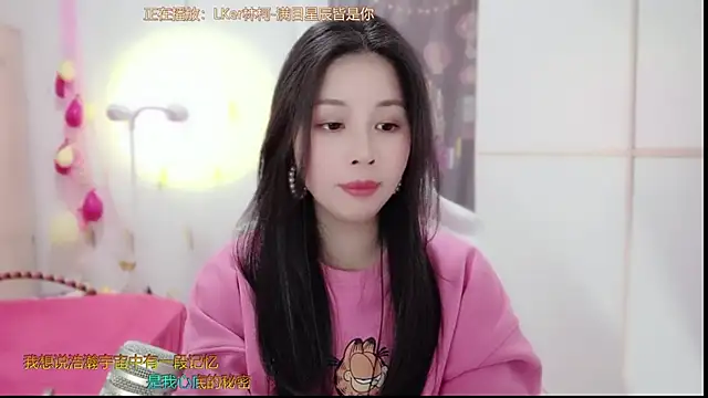 HK angelchloe online show from March 2025 07:30:02 AM