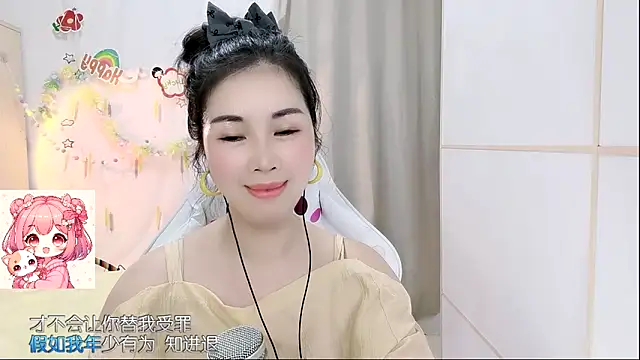 HK angelchloe online show from April 2026 01:41:01 PM