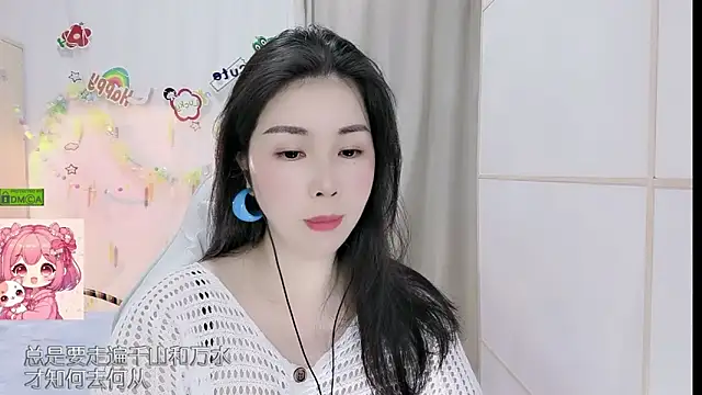 HK angelchloe online show from April 2026 01:21:02 AM