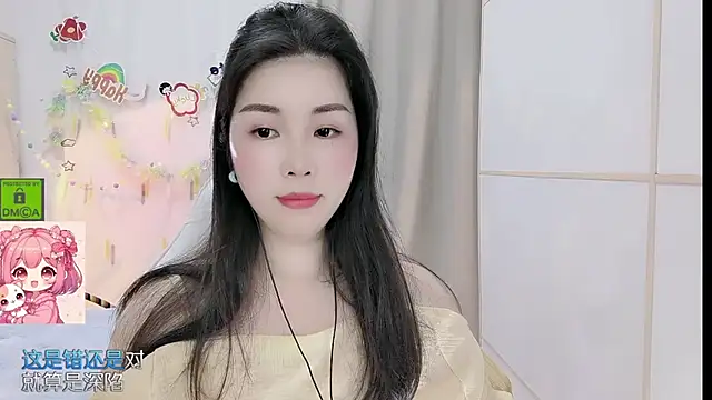 HK angelchloe online show from May 2026 01:11:02 AM