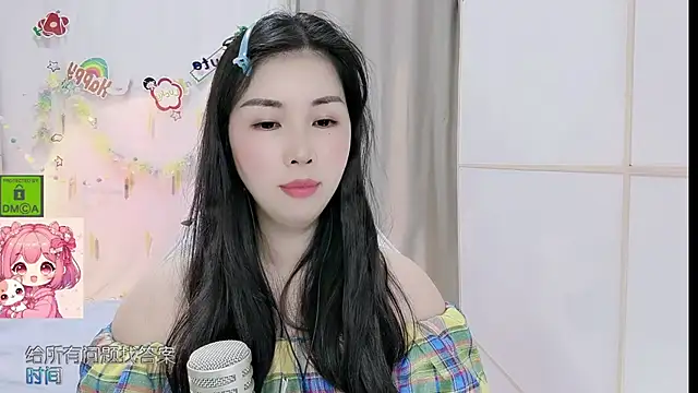 HK angelchloe online show from May 2026 01:29:02 PM