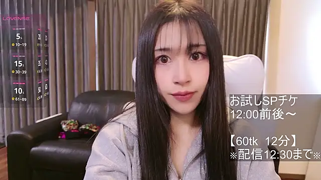 -satomi-jp online show from December 2025 02:17:01 AM