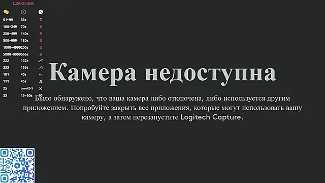 Snapshot of Weeedli chatting on February 2025 01:20:01 PM Weeedli online show from February 2025 01:20:01 PM